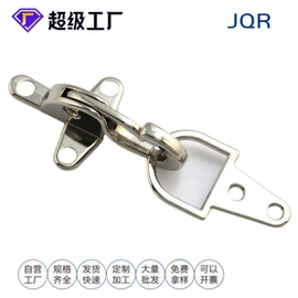 插扣;鞋扣;家具五金