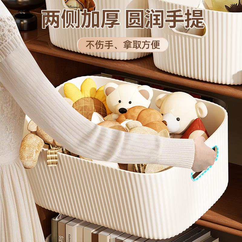 桌面收纳盒小杂物零食化妆品玩具整理箱桌上长方形塑料盒子收纳筐|undefined