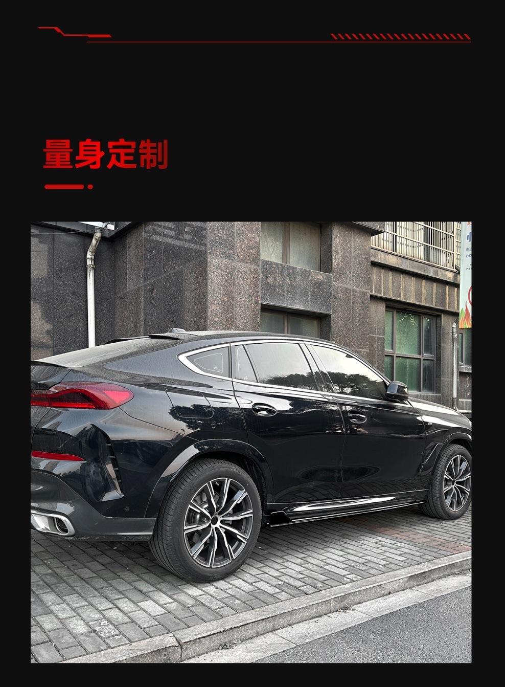 Suitable for 2019+ Bmw X6 G06 m Sport Side Skirt Surround Spoiler Exterior Cross-Border Modification Parts
