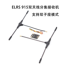CYCLONE�p�쾀�ּ����ՙCELRS 915Mhz�p����ģʽ SUPER-D  �L���x