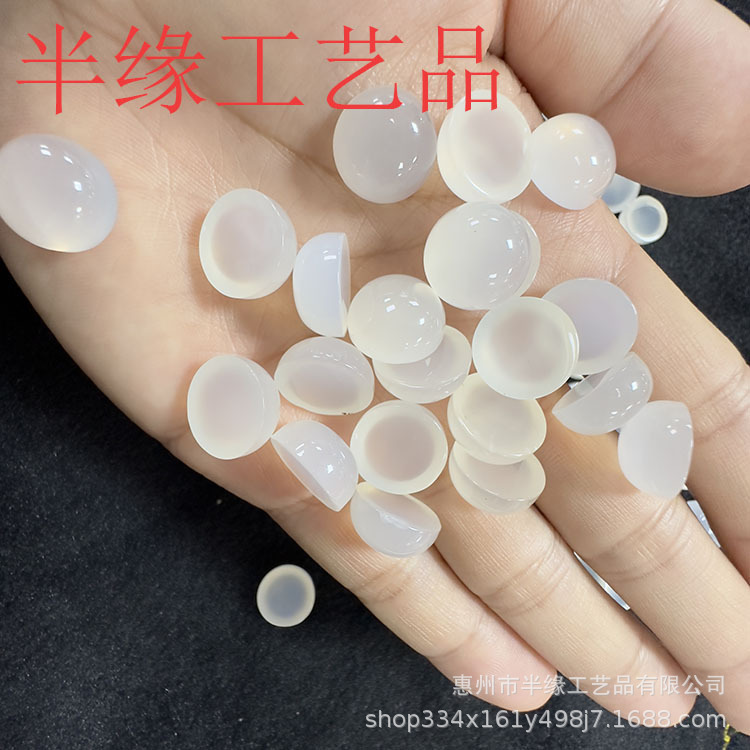 [White agate ring] Natural Red chalcedony round flat-bottomed gem jewelry DIY handicraft accessories bare stone