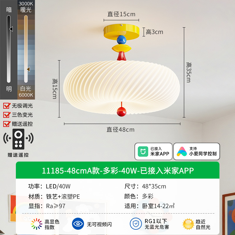 Modelo A - Colorido - 40W - conectado a la aplicación Mijia - espectro completo