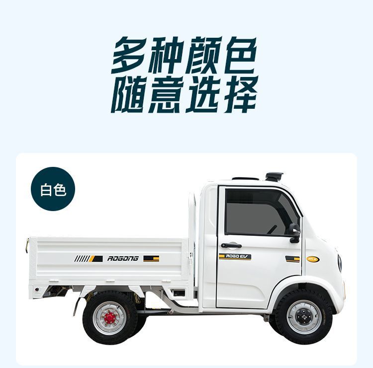 Electric four-wheel truck pickup truck dual-use new energy vehicle