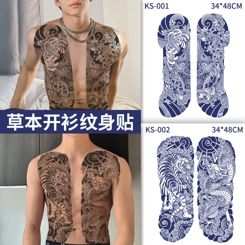 Rebeca de estilo japonés pegatinas de tatuajes a base de hierbas impermeable hombres y mujeres de espalda completa jugo de hierba y madera semipermanente Prajna brazo de flor brazo completo