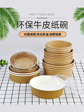 һ����ţƤ���ͺЈA�μӺ������u��ͺд�������Ü���ɳ������