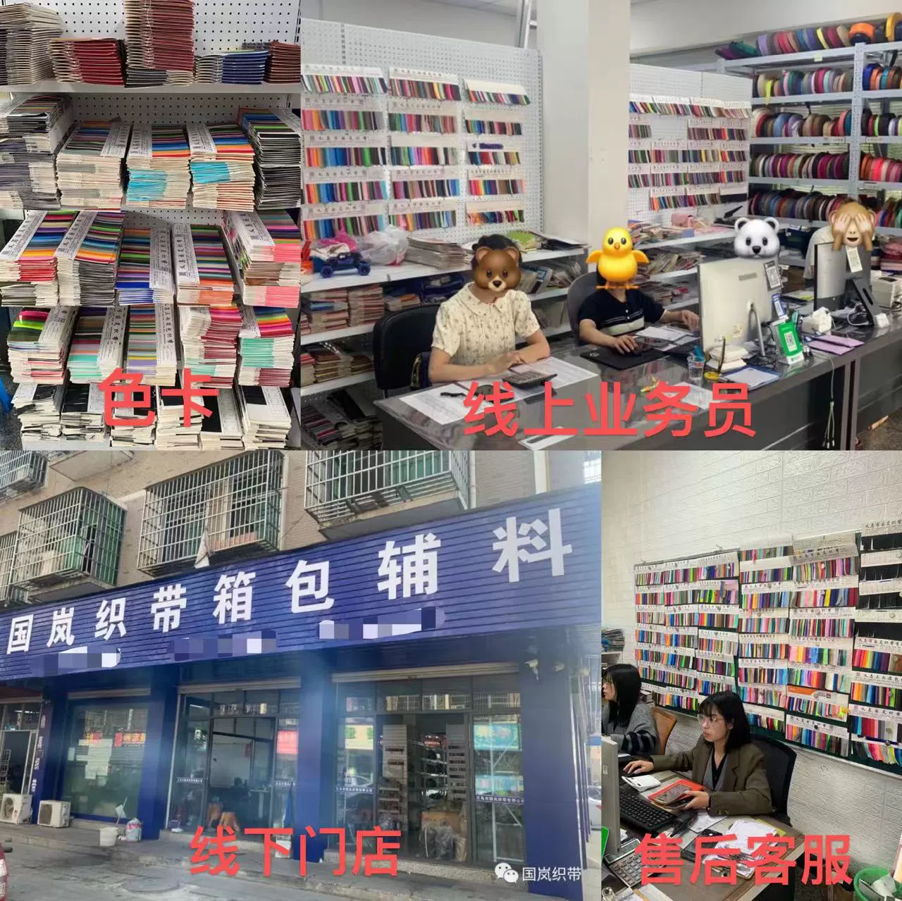 义乌包包，织带，手带，背包，PP600D细粒 American pattern 点缀材料