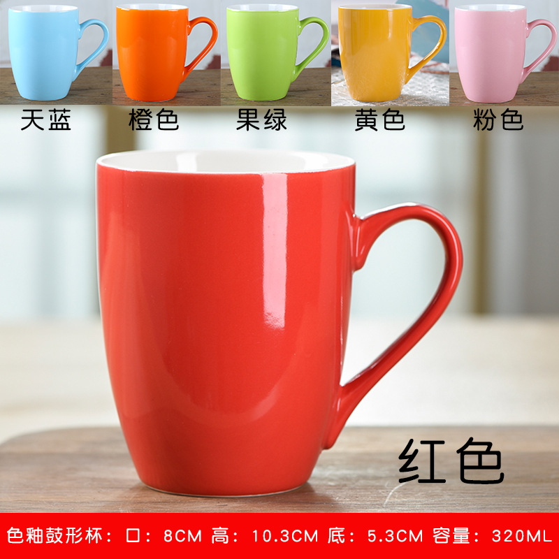 韩式糖果色陶瓷马克杯家用水杯礼品杯子可印制logo刻字咖啡牛奶杯