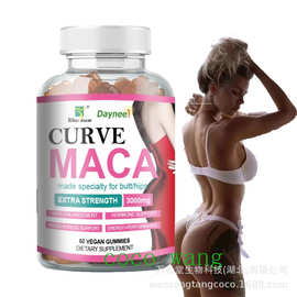 Daynee Curve Maca Gummies Plus booty bbl hip butt软糖工厂价