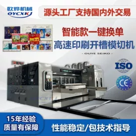 纸包装机械;纸成型机械;纸加工机械