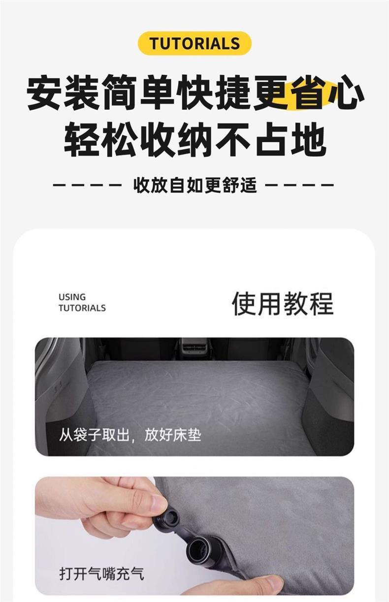 Jietu Shanhai L7Plus Inflatable Mattress Special Inflatable Bed Car Bed Travel Bed Sleeping Pad Self-Driving Tour Seven Seats 25