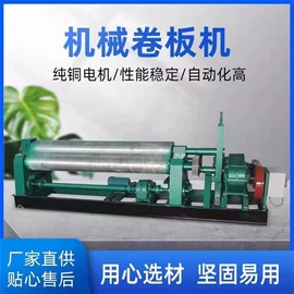 卷板机床;金属成型设备;等离子切割机