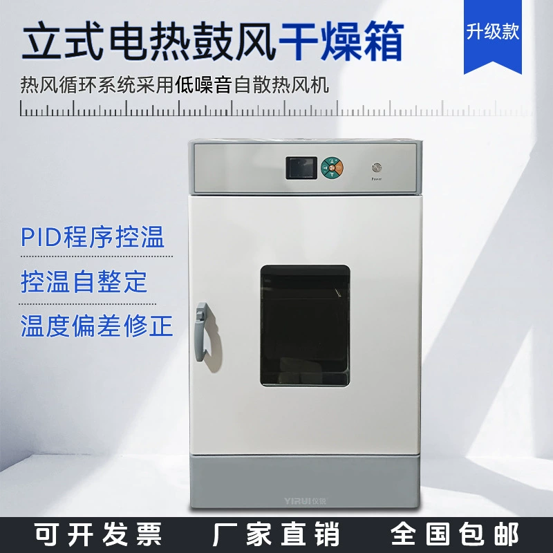 Электронагрев воздухосушитель WGL-20BE термостата WGL-125 печь WGL-72BE один может быть экспортным