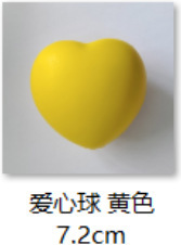 pu发泡logo压力球PU球批发新款益智玩具解压发泄玩具压力球代发|undefined