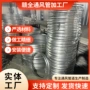 环保法兰盘白铁皮排风扇