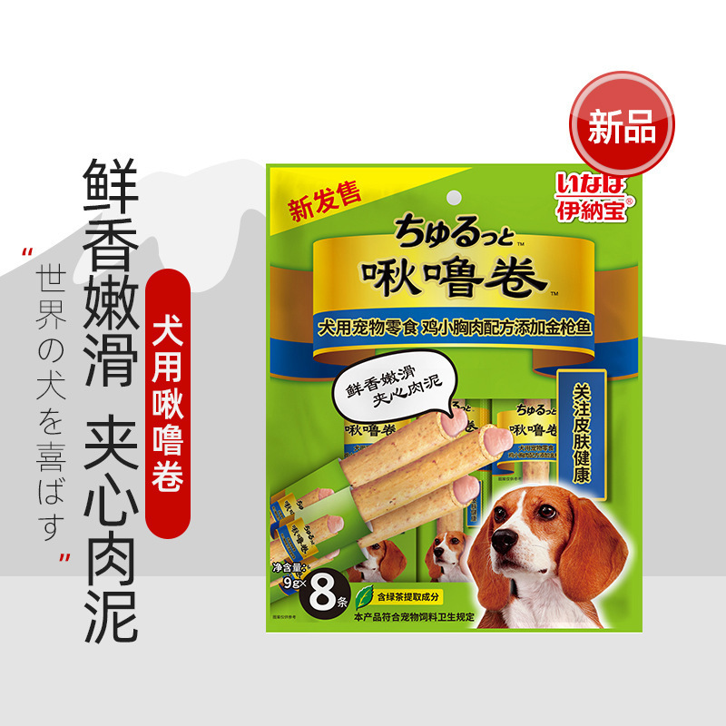 Inabao Dog Snacks Chirp Sandwich Roll Teething Adult Dog Pet Training Reward Chirp Roll (9Gx8 Pieces)