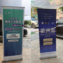 铝合金加厚易拉宝广告展架80X200cm PP海报画面展示架广告牌