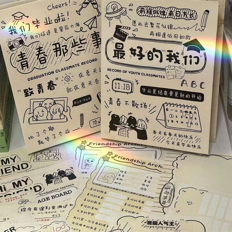 Youth Classmates Record Sixth Grade Ins Loose-Leaf High-Looking Graduation Album Simple Niche New Primary School Students