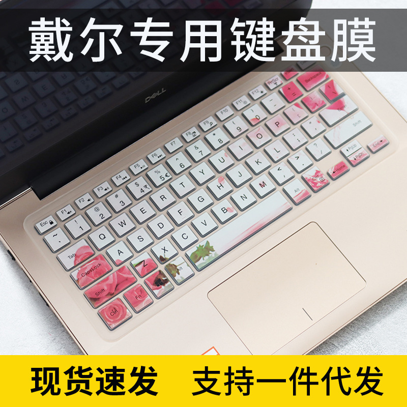 Applicable to Dell Lingyue burning Inspiron 14-7472 7460 14-inch laptop keyboard protective film