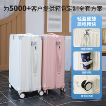 大容量拉链箱新款学生拉杆箱万向轮结实密码箱实用男女行李箱