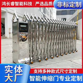 伸缩门;平移门;道闸