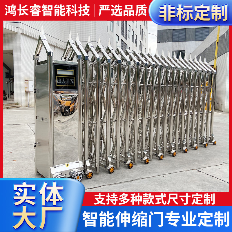 电动伸缩门学校工厂不锈钢智能遥控平移推拉门单位自动大门定制
