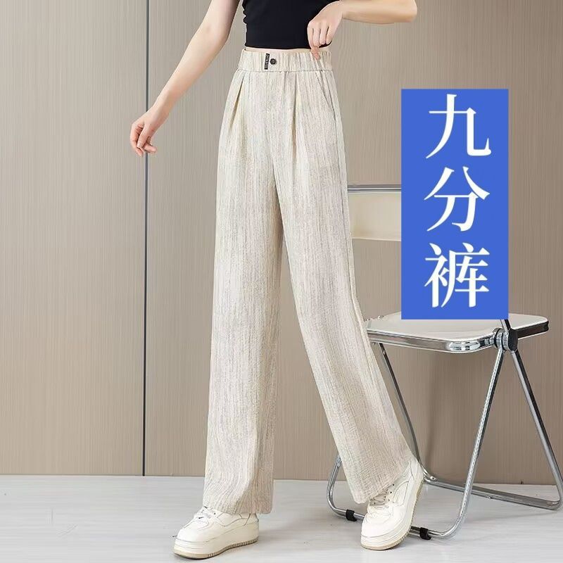 八分矮个子窄版阔腿裤2025秋季新款高腰显瘦小个子直筒裤薄款女裤|undefined