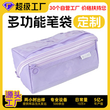 定制分类整理大容量多层笔盒大开口方便拿取拉链可爱卡通日系笔袋