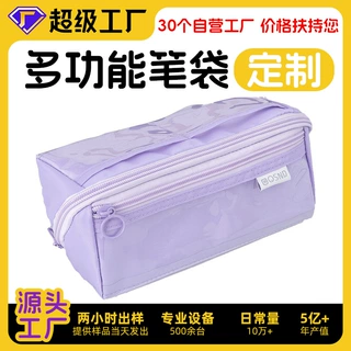 定制分类整理大容量多层笔盒大开口方便拿取拉链可爱卡通日系笔袋