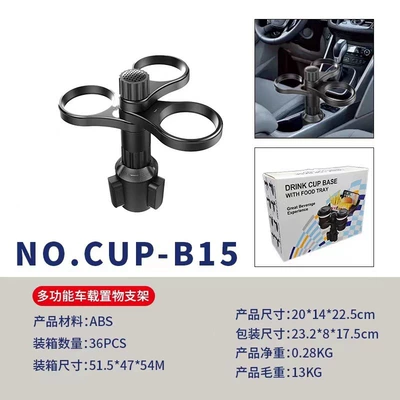 Car table board – One-To-Two Adjustable Storage Compartment - b15