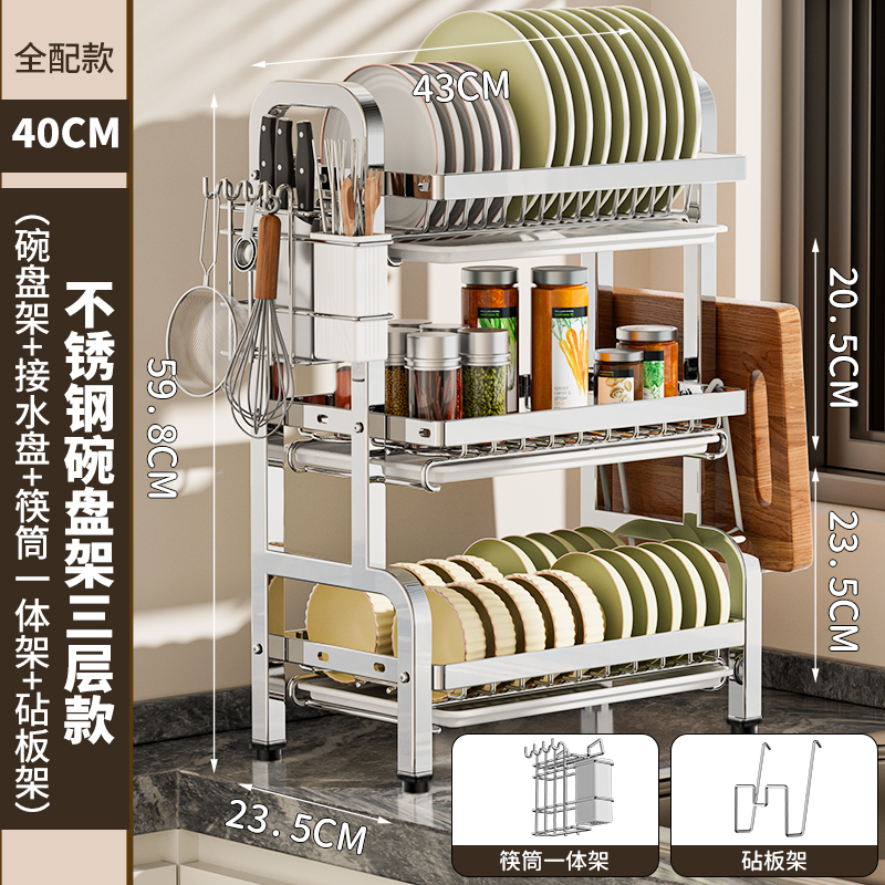 Estante de cocina Estante de almacenamiento de platos Estante de almacenamiento de platos Estante de drenaje Estante de platos multifuncional Estante de platos y palillos Caja de almacenamiento Armario