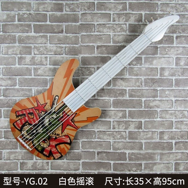 White rock (model)