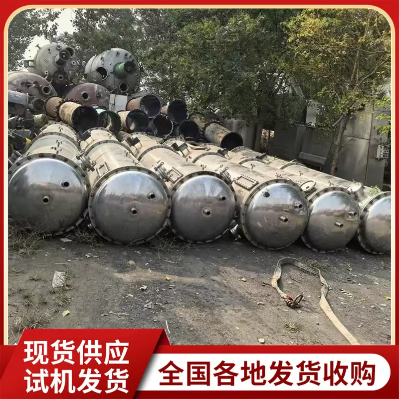 出售层析柱二手0.8×5不锈钢层析柱 钢衬塑离子交换柱 大孔树脂柱