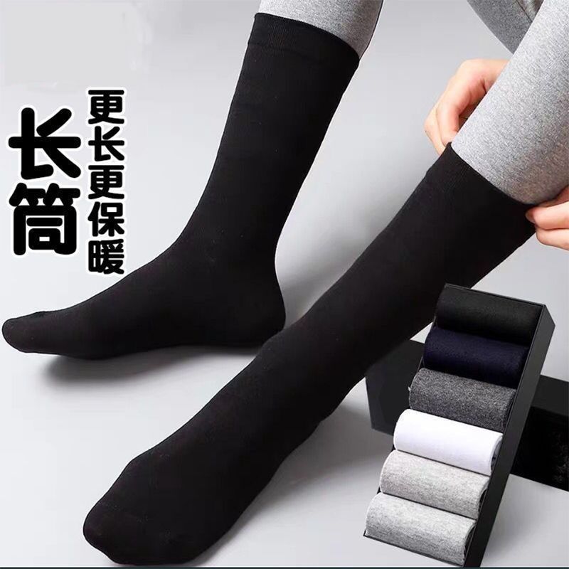 Men's Long Socks, Men's High Socks, Autumn and Winter High-Waisted Men's Socks, Long Pure Color Mid-Calf Socks, Business Socks, Pure Black