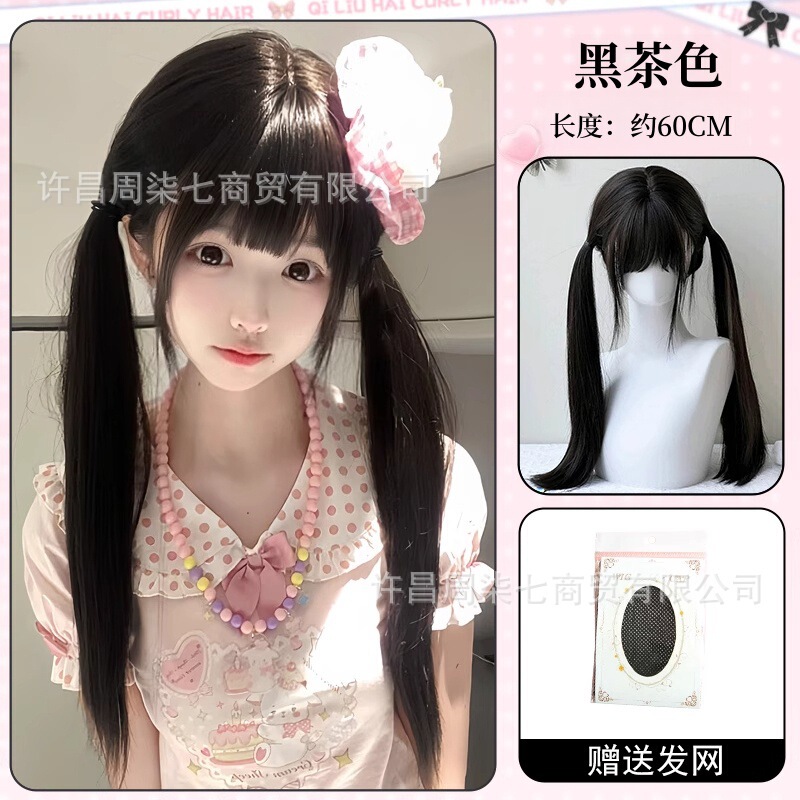 【扎好发出】双马尾假发女网红少萝lolita罗马卷长卷发齐刘海75cm|undefined