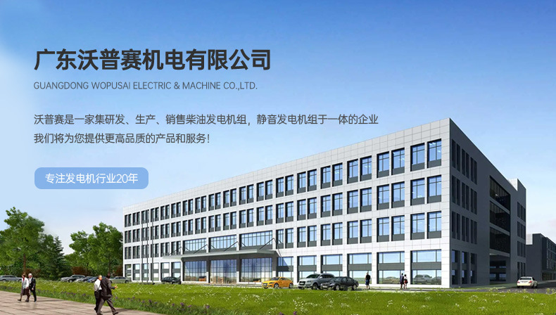 公司简介_02.jpg