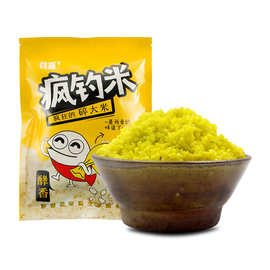 打窝米鲫鱼钓大物玉米鱼饵谷物饵料钓鱼疯钓米麝香米小药酒米渔具