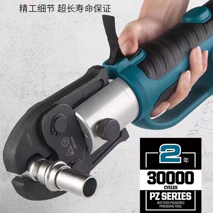 巨力电动压管钳PZ-1550卡压钳钢管铜管铝管液压钳压线钳接头