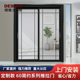 平开窗;推拉门;推拉窗