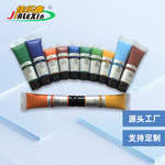 跨境美术颜料儿童丙烯绘画涂料单支墙体彩绘手绘涂鸦绘画颜料批发