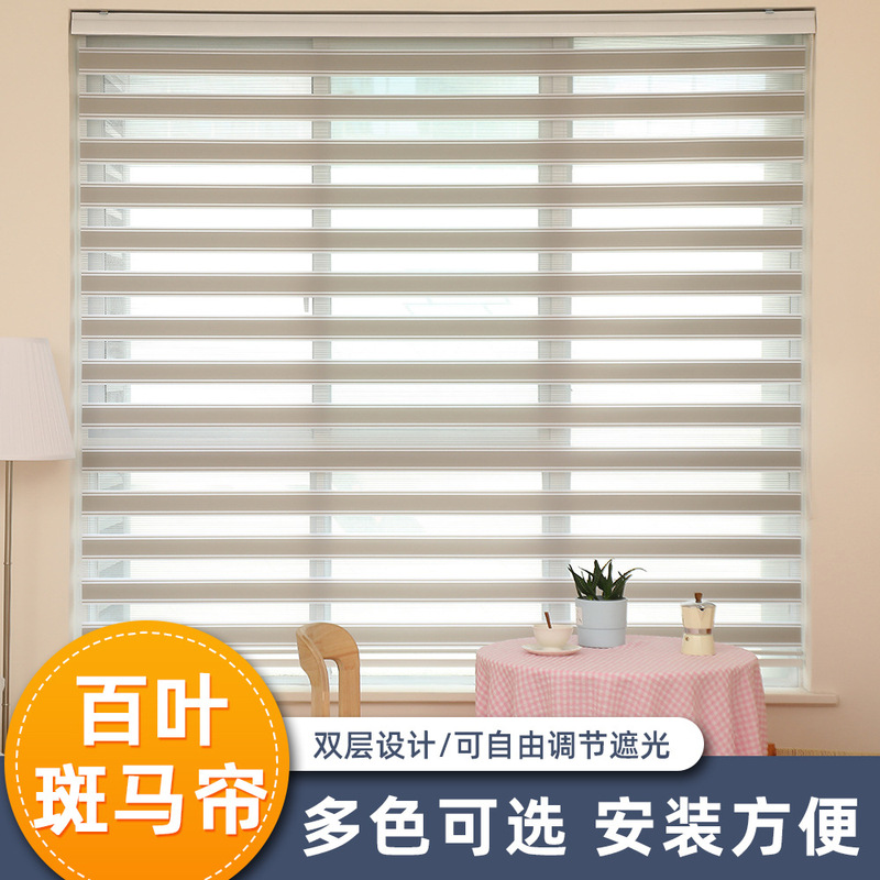 New Ins-Style Punch-Free Blinds, Waterproof Bathroom Curtains, Office Balcony Adjustable Blackout Zebra Blinds