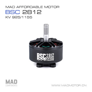 MAD�~�ÙC�FPV��Խ�C���� BSC2812 8���h�����S������ģ�o������