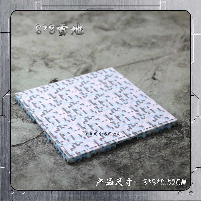 我的磁力世界方块人仔玩具底板益智拼搭积木男孩普通场景配件礼物|undefined