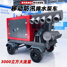 �Ƅӷ�Ѵ��ˮ��܇3000�������������͙Cˮ������������ˮ�������U