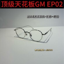 ׼ȷ����2024�¿��GM EP 02����è�۸���ʱ�з���������Ů����