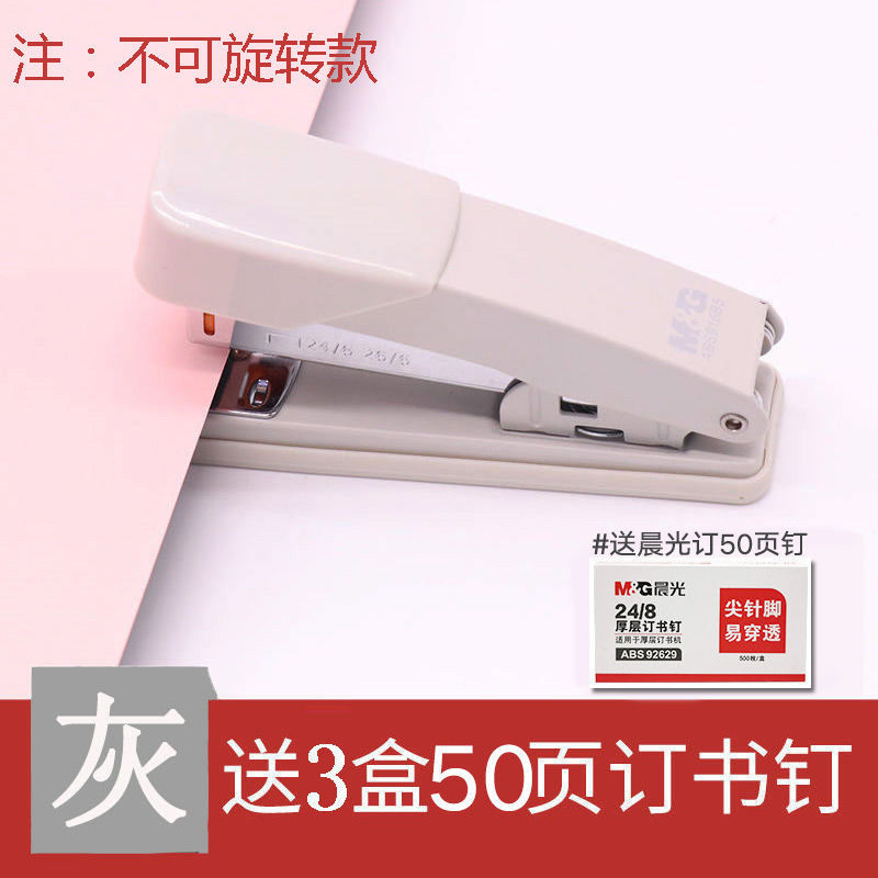 [스테이플 가능한 50페이지의 캘리그라피북] B5/스페이스 그레이 스테이플 3박스 무료