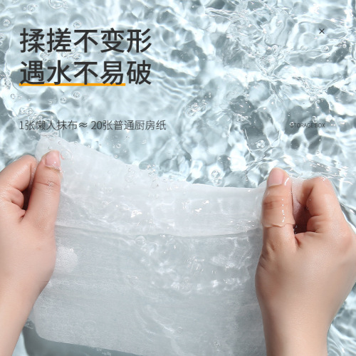 Wholesale removable thickened kitchen rag wholesale disposable non-stick oil table lazy rag
