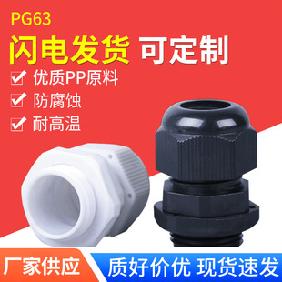 PG63��ˮ���^���Ϲ̶��B���^�i�^���m�^��ɫ��ɫ��|���^������l