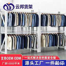 服装店货架衣架仓库货架网红仓库挂衣架子置物架直播仓储货架批发