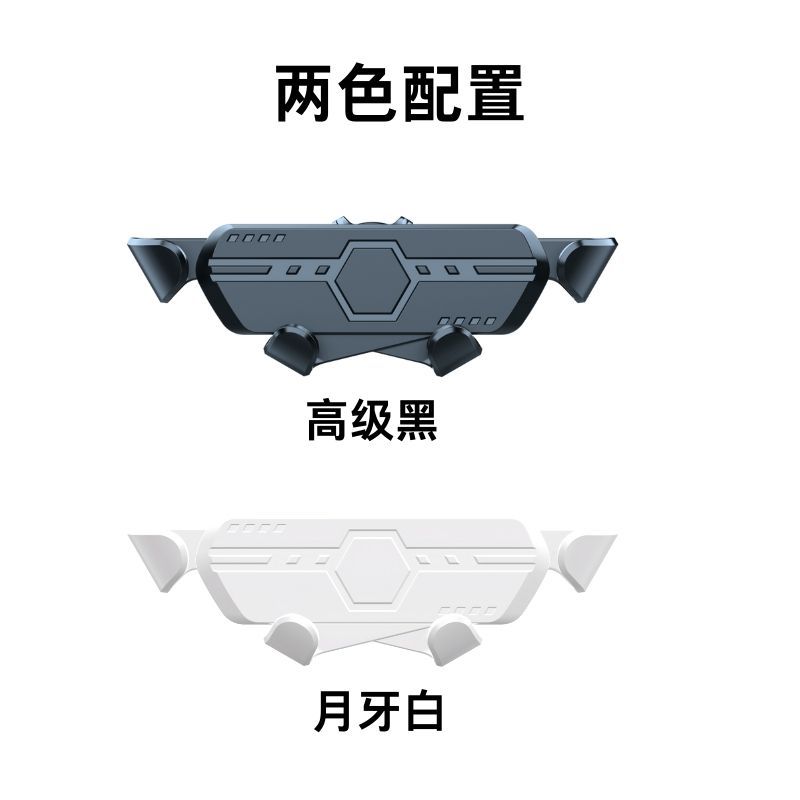 New car mobile phone bracket car air outlet one-word universal gravity navigation snap-on car mobile phone bracket
