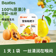 ȶѩ֭100%ԭ֭ͯƷ坙